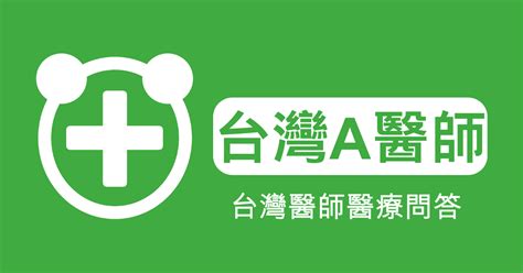 耳垂下面長痘痘|耳垂痘痘久不消退，該怎麼辦？